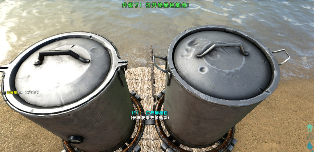 方舟生存进化工业大锅怎么加水_方舟工业大锅添加水方法