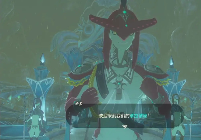 塞尔达传说怎么去卓拉领地_在塞尔达传说荒野之息中如何前往卓拉领地