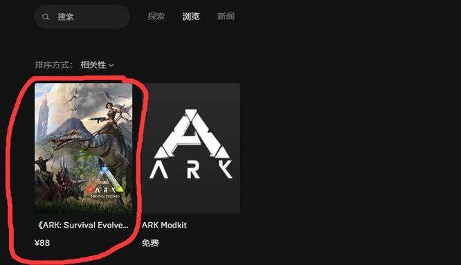 方舟发布时间是什么时候