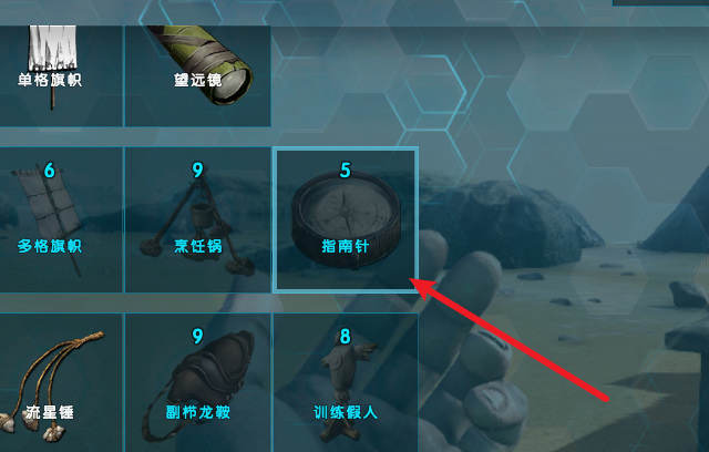 方舟生存进化怎么学印痕技能_方舟生存进化中学习印痕技能的方法