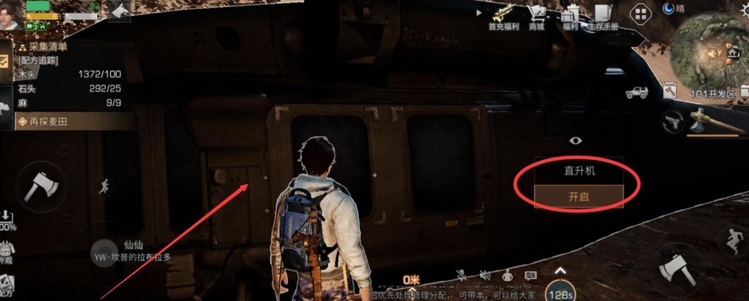 明日之后手游鸣鸥港在哪