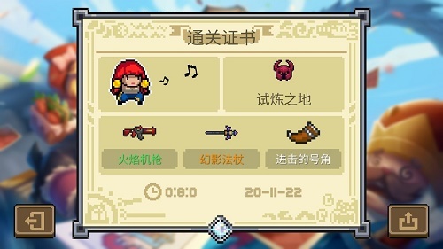 元气骑士手游阿巴怎么用_如何使用元气骑士阿巴角色手游