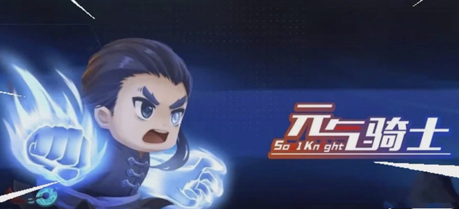 元气骑士手游如何解锁气宗_如何在元气骑士手游中解锁气宗