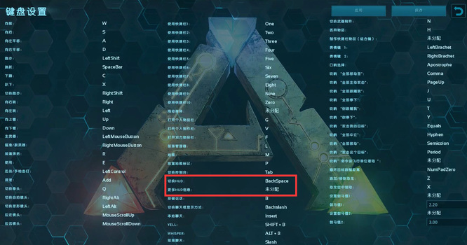 方舟隐藏物品栏快捷键是什么