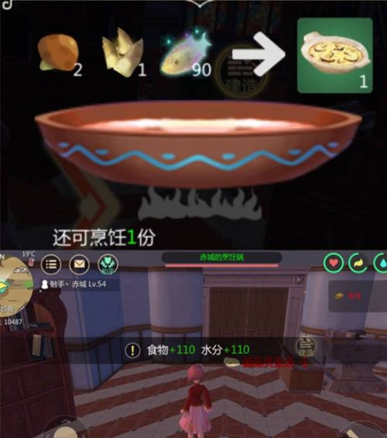 创造与魔法手游精灵鱼有什么用