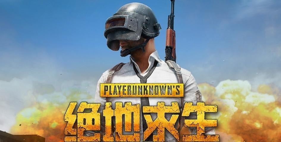 pubg22年9月售价多少