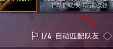 吃鸡怎么1v1单挑_绝地求生中如何进行1v1单挑