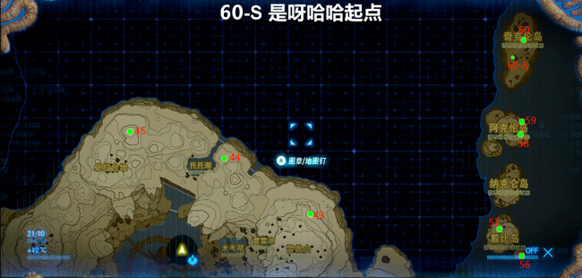 塞尔达传说克洛格果实在哪里找_寻找荒野之息中的赛尔达克洛格果实