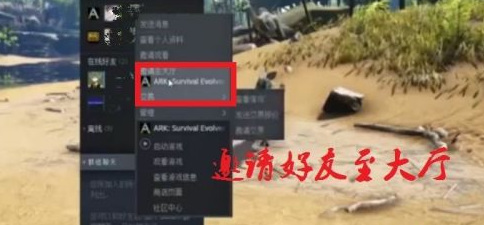 方舟手机双人怎么联机_方舟生存进化手机版双人联机操作指南