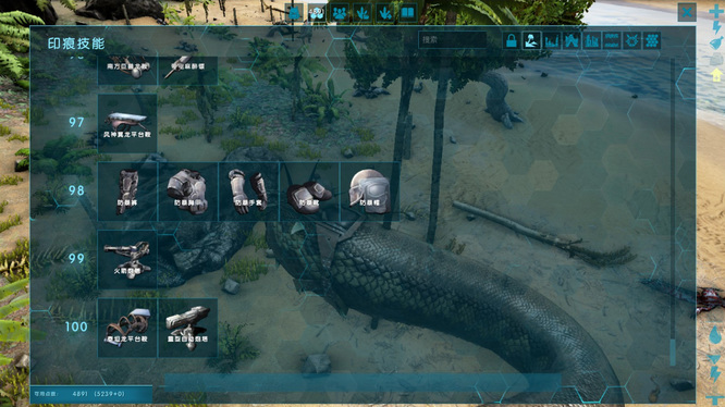 方舟生存进化一键解锁印痕代码是什么_如何一键解锁方舟生存进化的印痕代码