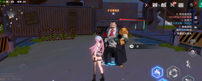 幻塔手游金先生在哪