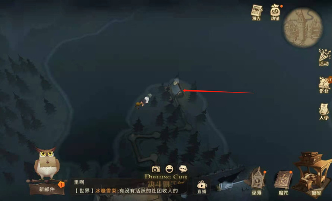 哈利波特湖边小屋在哪里_哈利波特湖边小屋全攻略