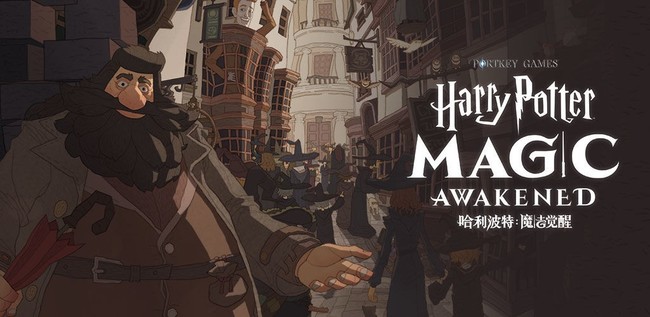 哈利波特：魔法觉醒玩法有哪些