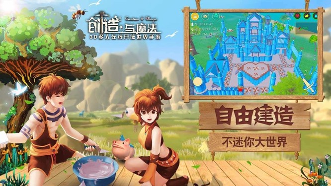 创魔狼人学徒吃什么饲料升级_创造与魔法手游狼人学徒饲料升级方案