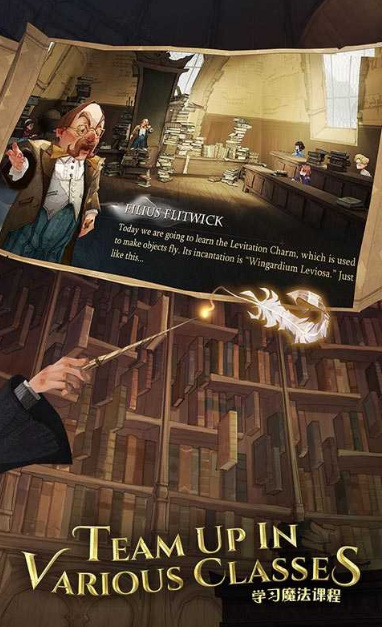 哈利波特魔法觉醒魔药事故6怎么打