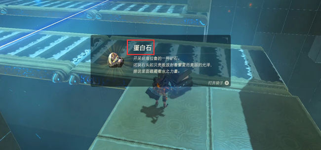 塞尔达传说吉诺耀神庙怎么拿宝箱_荒野之息解锁吉诺耀神庙宝箱攻略