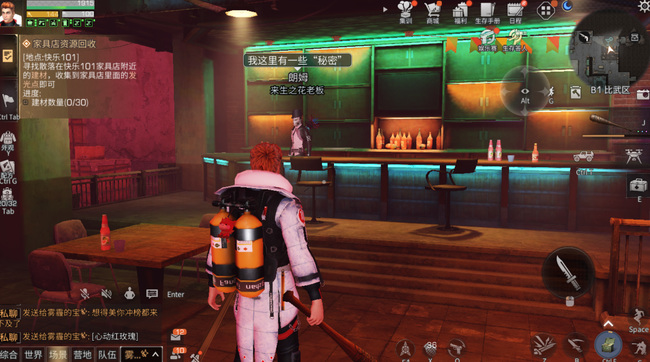 明日之后手游地下城靶场在哪