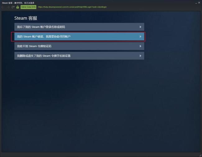 绝地求生吃鸡被盗号永久封禁了怎么办_绝地求生玩家遭盗号永封如何解决