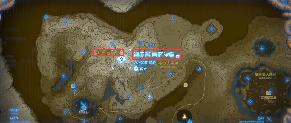塞尔达传说海布拉山所有神庙位置在哪_荒野之息海布拉山神庙位置查询