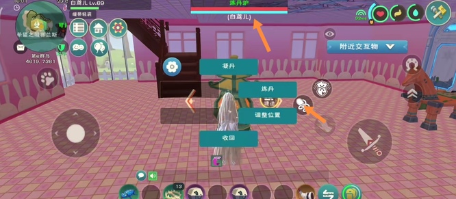 创魔怎么炼丹_创造与魔法手游炼丹攻略分享