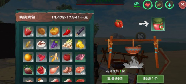 创造与魔法手游番茄酱怎么做_创造与魔法手游番茄酱的制作方法