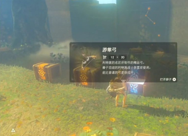 塞尔达传说剑之试炼高阶怎么打_塞尔达传说荒野之息中的高阶试炼攻略