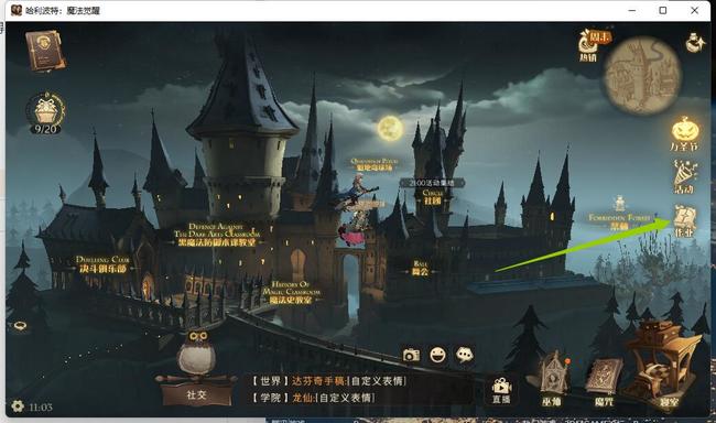 哈利波特嗅嗅新皮肤怎么获得