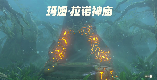 塞尔达传说克洛洛森林4个神庙在哪_塞尔达传说荒野之息如何找到神庙