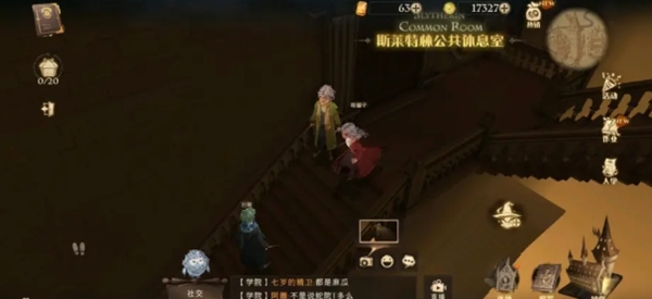 哈利波特：魔法觉醒霍格沃兹魔法学校的创始人之一线索有哪些_哈利波特手游探秘寻找霍格沃兹创始人之一