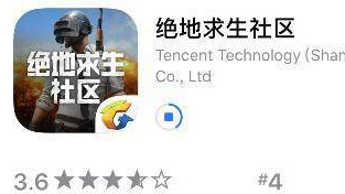 绝地求生绑定qq有什么奖励