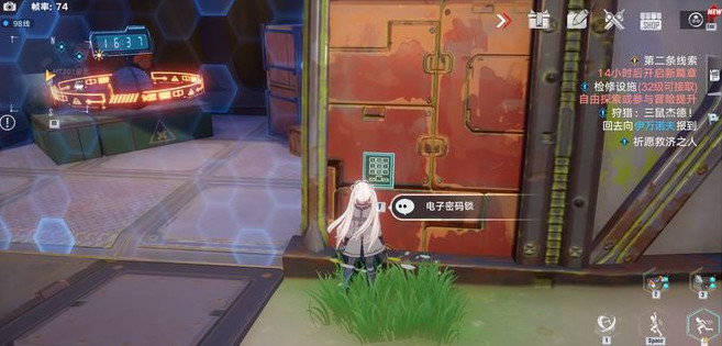 幻塔手游载具位置在哪_幻塔手游中幻塔载具的位置在哪里