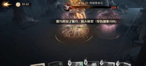 哈利波特:魔法觉醒跟随闪电六星怎么打_哈利波特魔法觉醒闪电六星战斗攻略