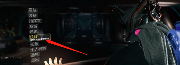 warframewarframe星际战甲飞行器怎么获得