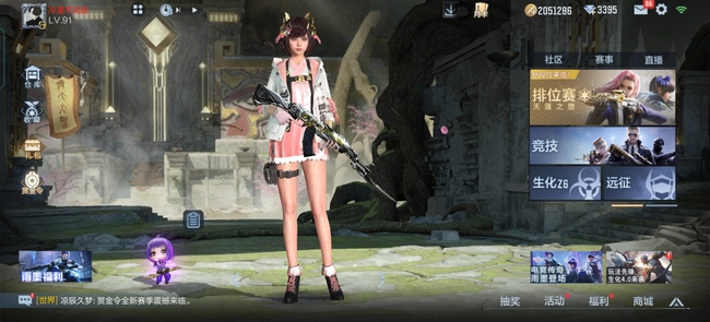 CF源沙鹰天神怎么获得