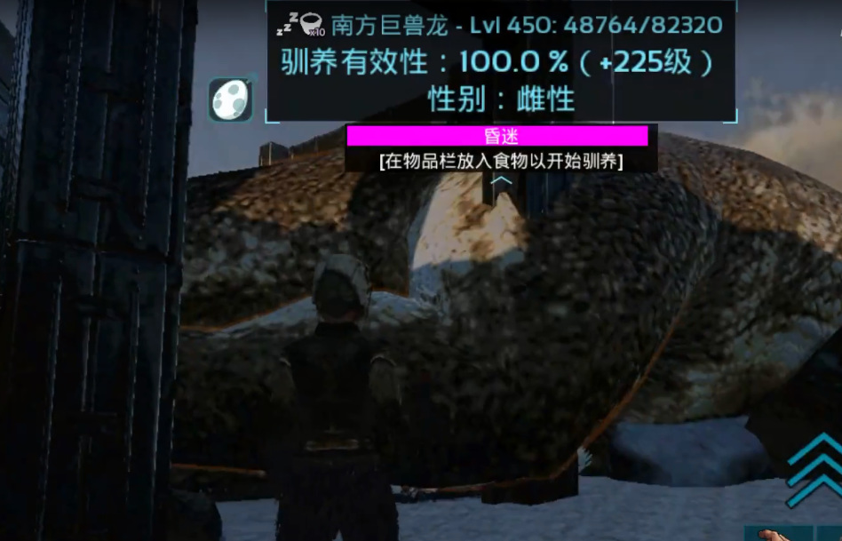方舟生存进化南巨怎么抓_如何捕捉方舟南巨生存进化游戏攻略