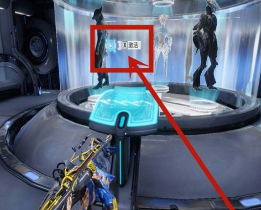 warframe星际战甲重力磁抵器怎么获得_星际战甲新重力磁抵器获得方法独家分享