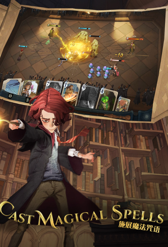 哈利波特：魔法觉醒43怎么过