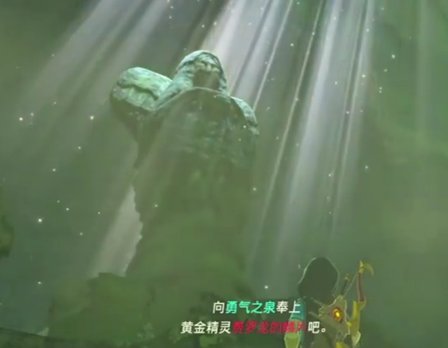塞尔达传说吞食巨蛇的龙神庙在哪