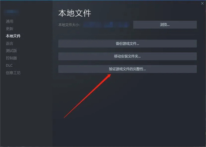绝地求生掉线与主机失去连接怎么办