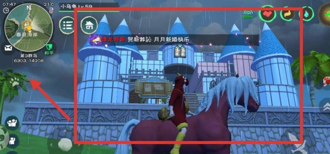 创造与魔法手游交易所在哪里打开_创造与魔法交易所位置指南