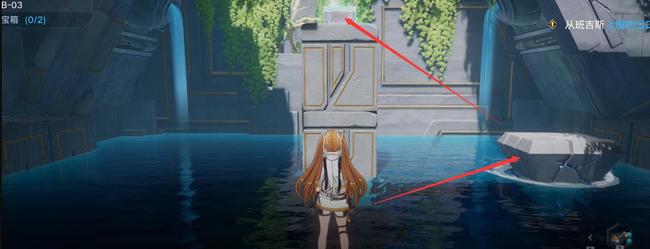 幻塔手游遗迹b03怎么过