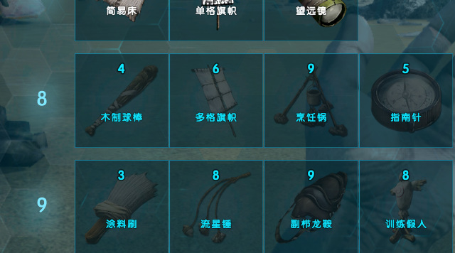 方舟生存进化怎么学印痕技能_方舟生存进化中学习印痕技能的方法