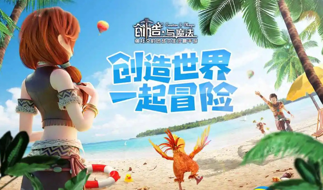 创造与魔法手游40级以后怎么升级