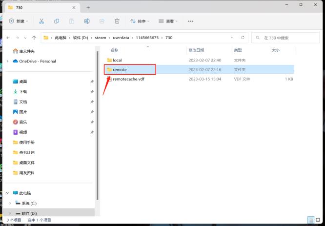 饥荒mod文件夹在哪