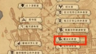 哈利波特野心与忠诚之间拼图在哪_哈利波特魔法觉醒手游荣耀与忠诚的竞逐