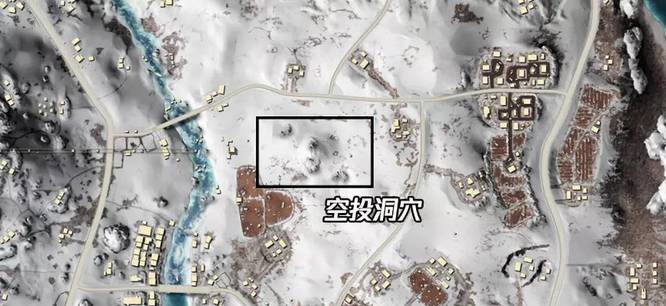pubg端游雪地防空洞在哪