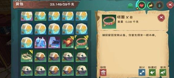 创造与魔法手游雪狗怎么来的_创造与魔法手游雪狗的由来