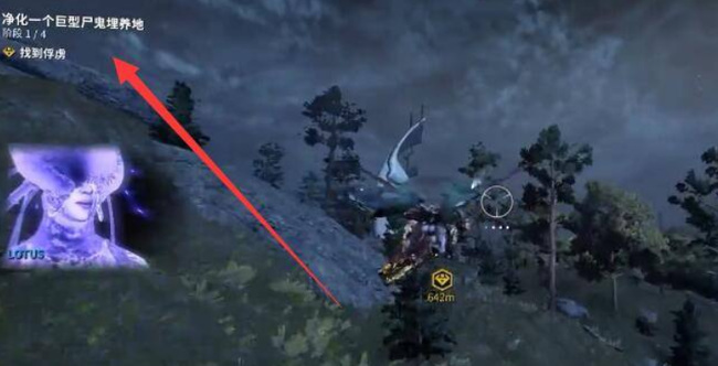 warframe星际战甲阿耶精华怎么刷