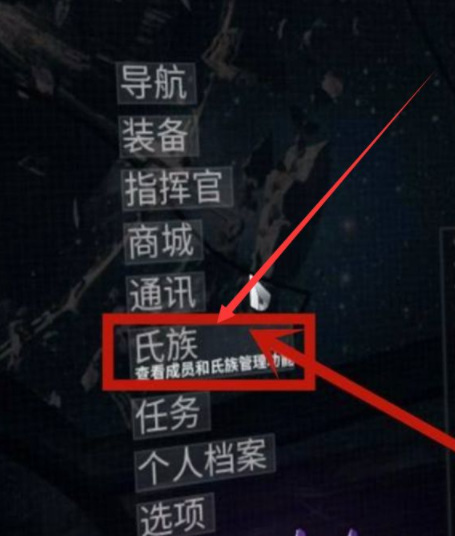 warframe星际战甲反重力曲翼启动模块怎么获得