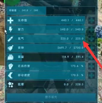 方舟手游怎么开启创造模式